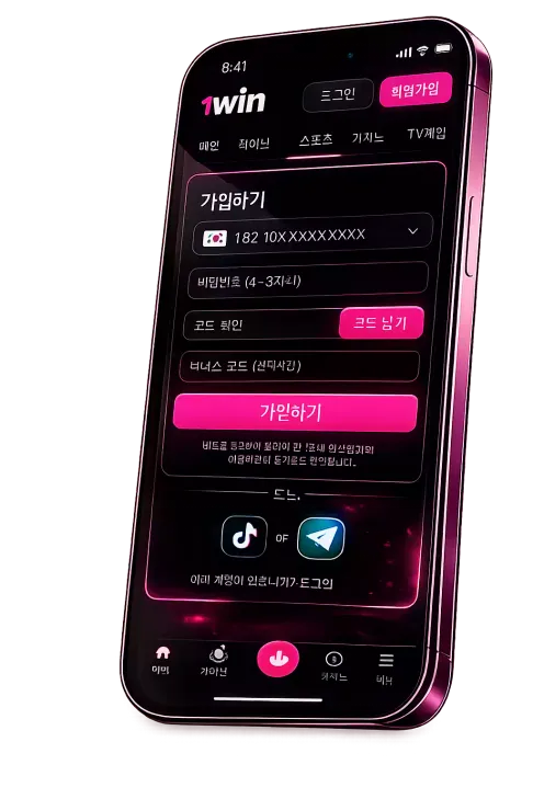 1win KR Register 1